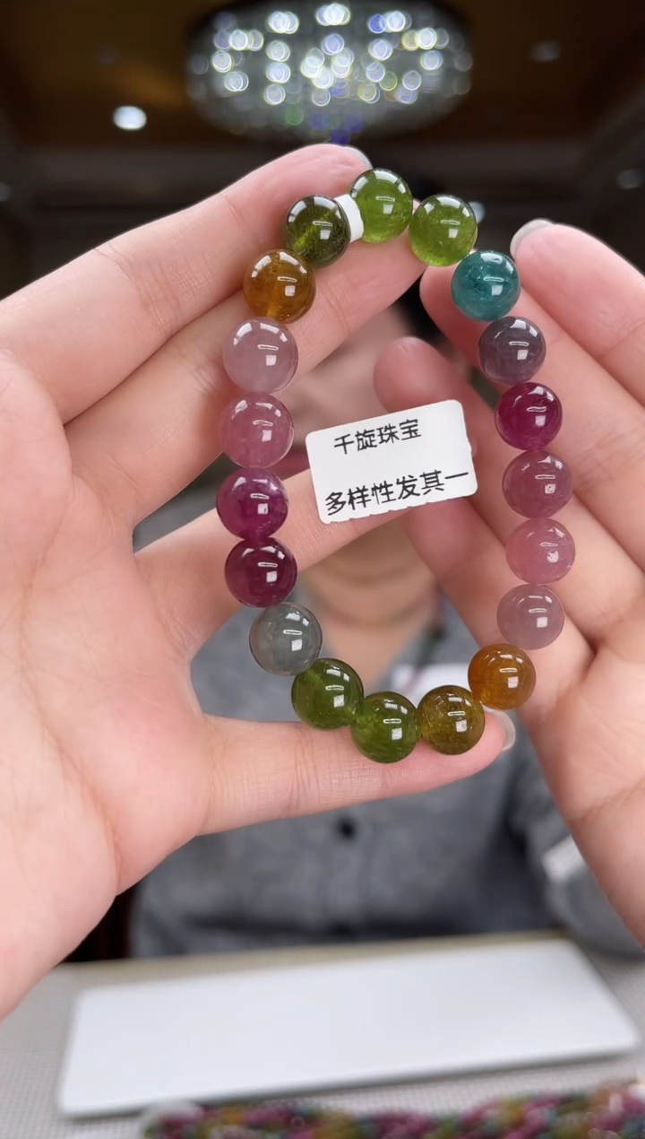 未镶嵌/碧玺手串10mm+单圈多样性发货