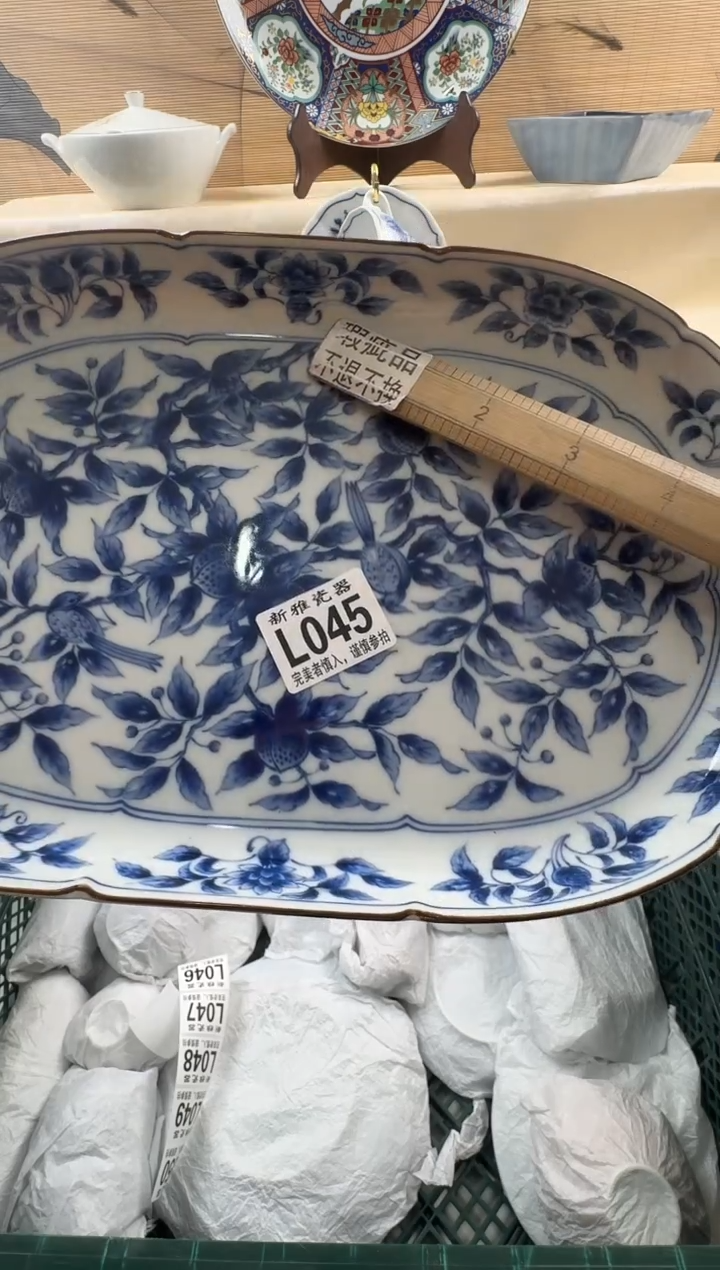 瓷片其***好           L045