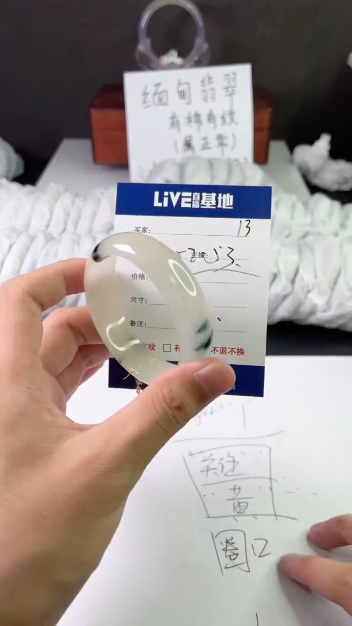 缅风中国风文玩手串手镯