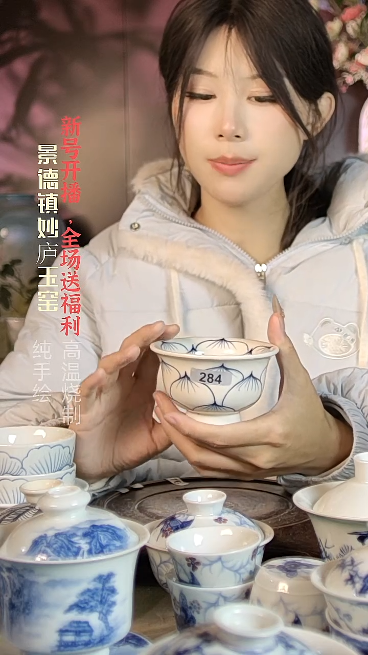 盘陶妙庐玉窑草木灰压手284微瑕