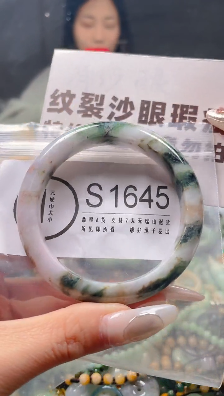 【闪购商品】翡翠颈饰未镶嵌55-56/S/纹裂沙眼瑕疵介意勿拍