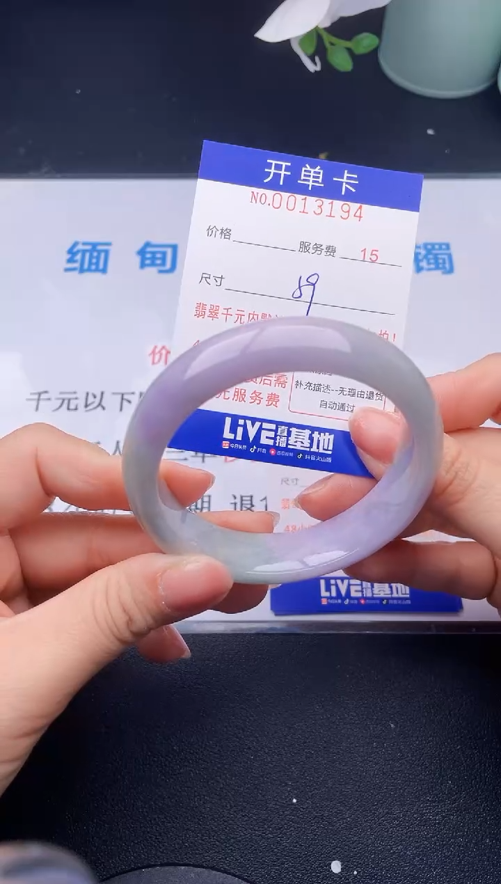 【闪购商品】翡翠手镯未镶嵌94天然翡翠A货