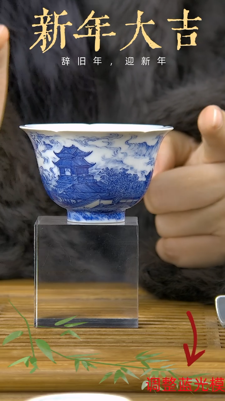 【闪购商品】青花山水亭台楼阁葵口杯