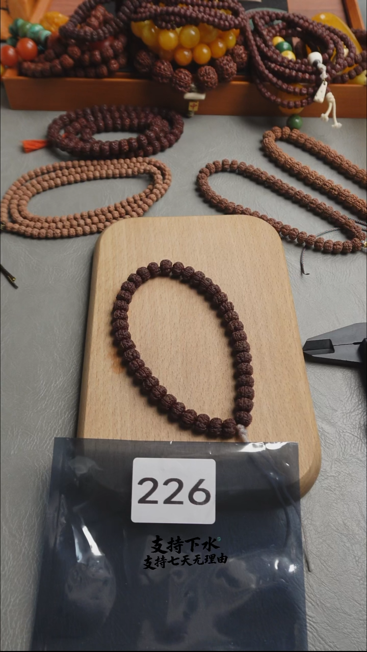 吊坠金刚菩提王*?226