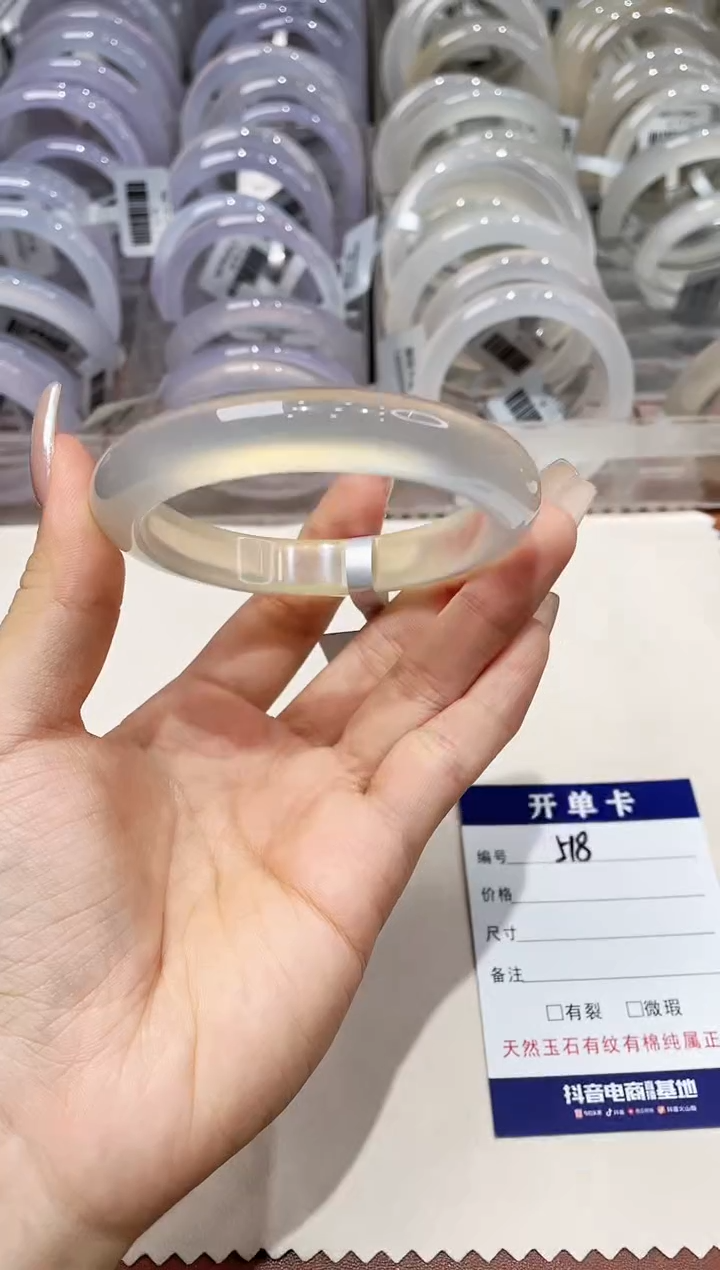 玛瑙/玉髓手镯未镶嵌518