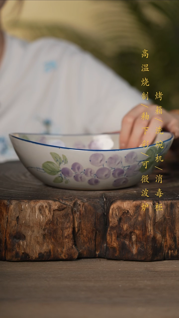 瓷片景德镇高温釉下彩可微波烤箱洗碗机