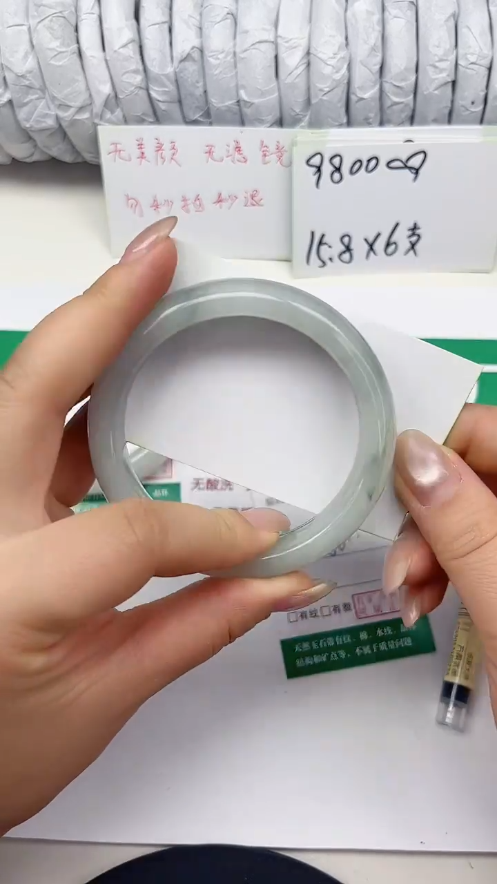 未镶嵌手镯石英质玉218-60/61