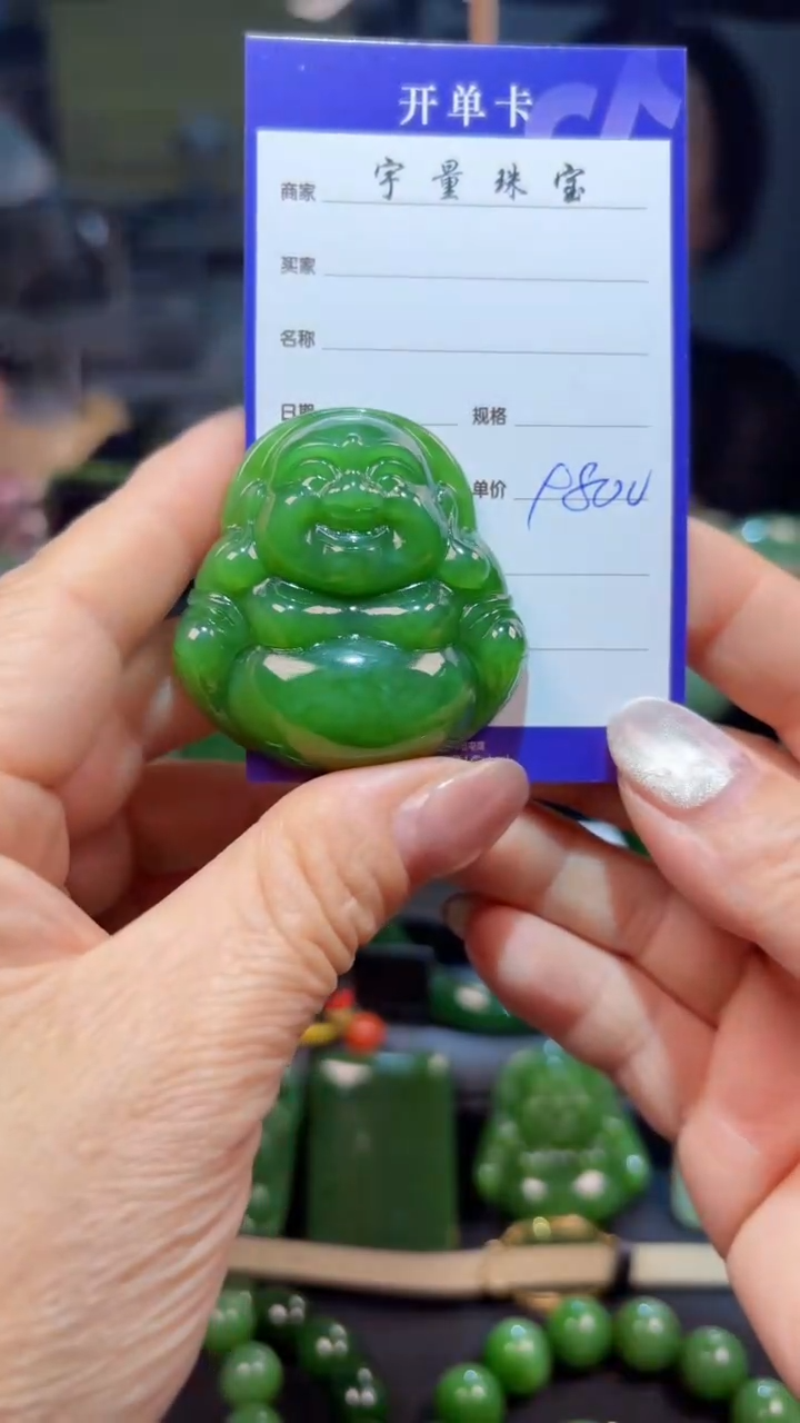 【闪购商品】和田玉（碧玉）未镶嵌颈饰1
