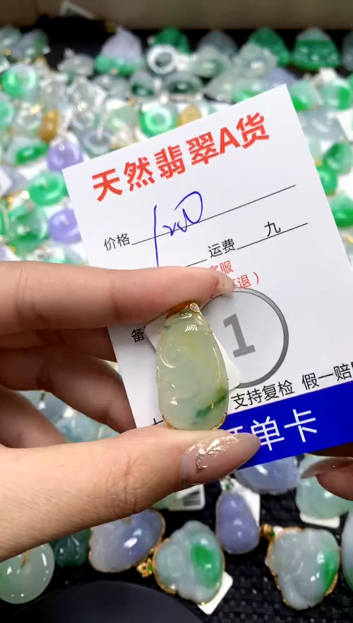 【闪购商品】翡翠颈饰18K金镶嵌1111111111111111