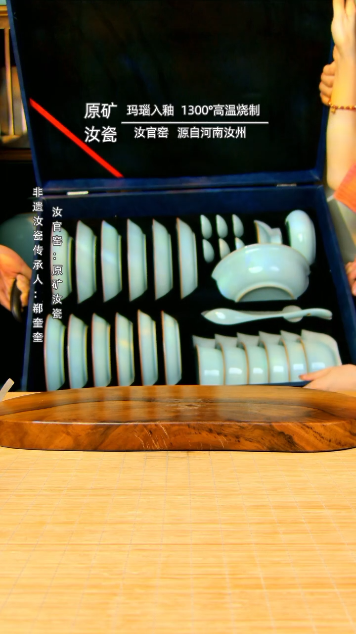 【闪购商品】天青全手工二十八件餐具套装