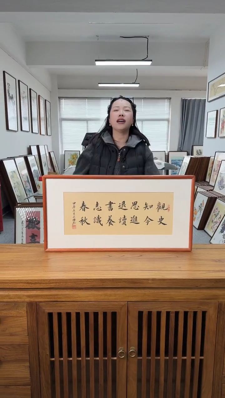 书法李文杰-观史知今-36*69书法横版海棠木