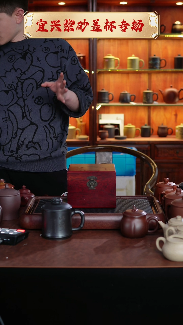 【闪购商品】紫砂茶杯紫砂杯非展示礼盒 @@GB00318