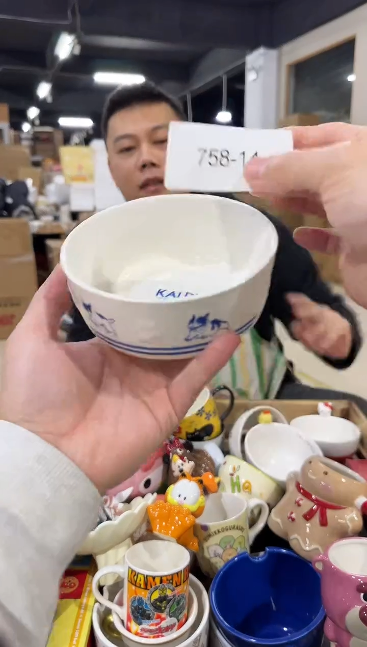 瓷片758-14孤品默认微瑕不退不换