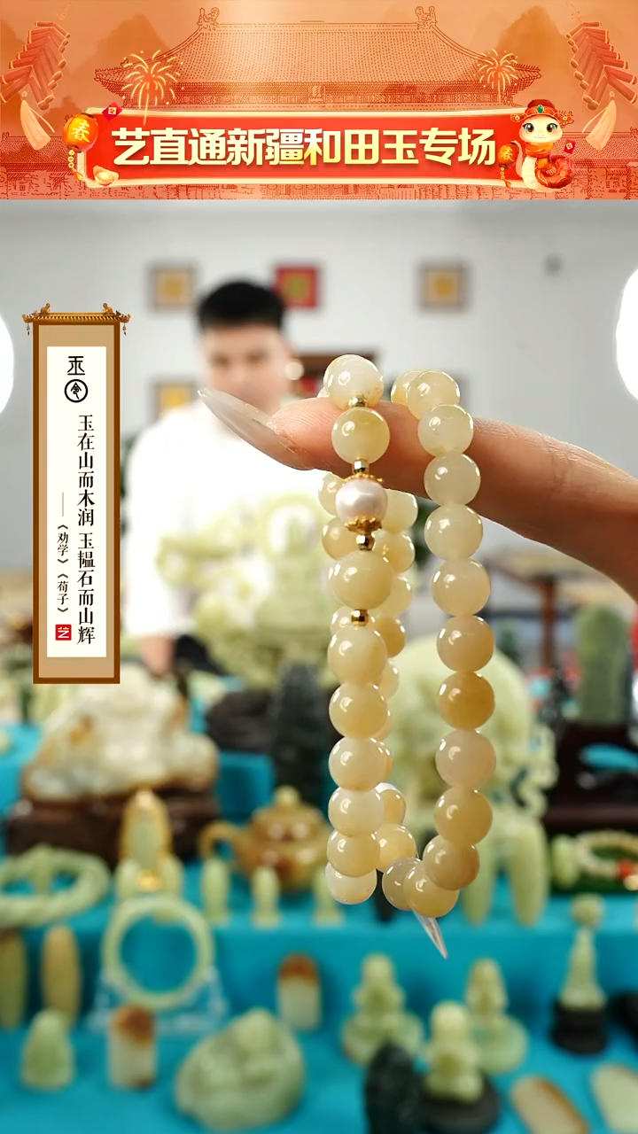【闪购商品】和田玉手串未镶嵌8mm