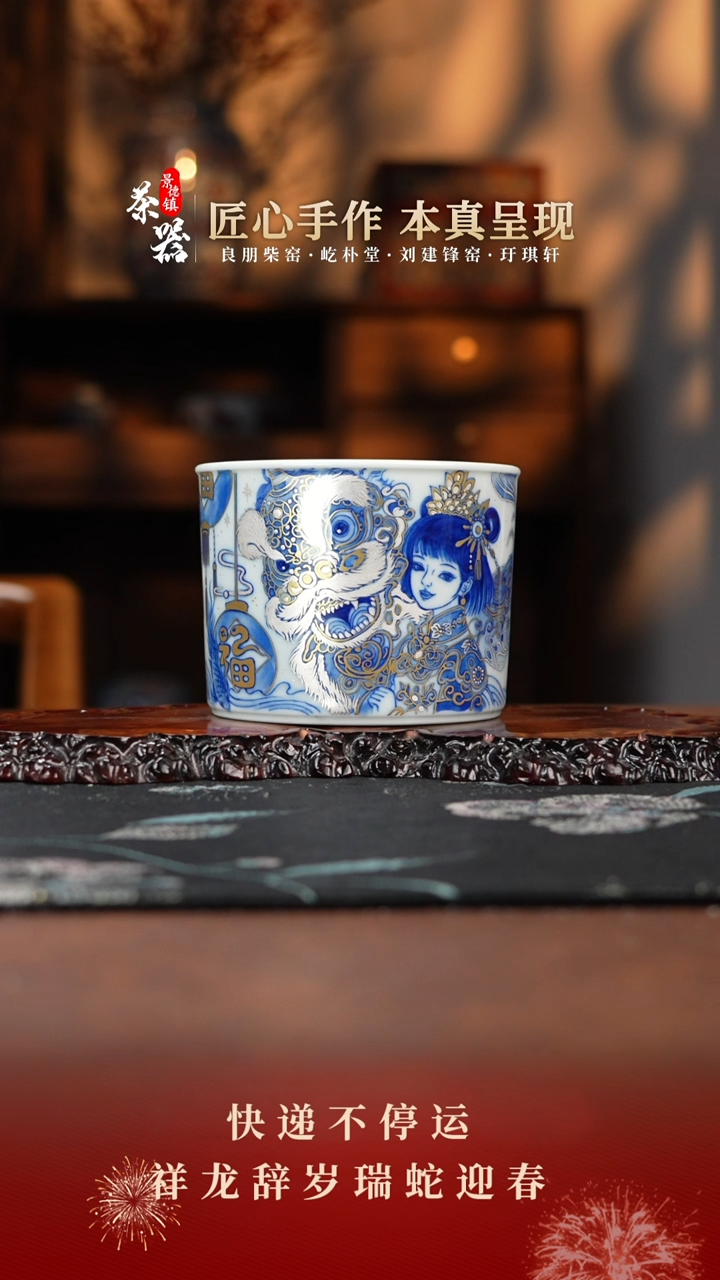 【闪购商品】良朋杯买买买买买买买买