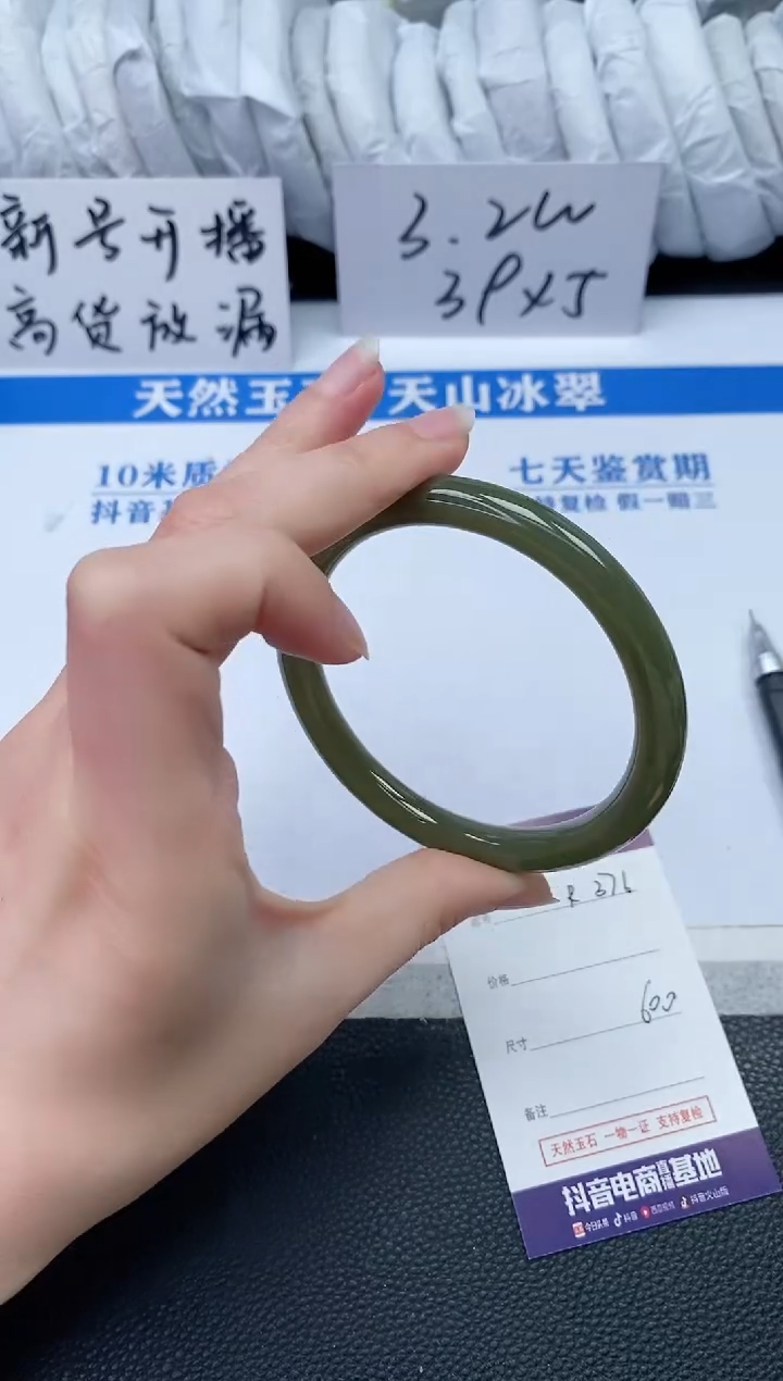 【闪购商品】和田玉手镯未镶嵌R376