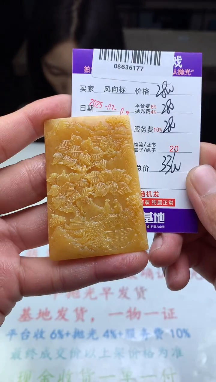 【闪购商品】定制翡翠未镶嵌 天然A货翡翠（拍一发一）