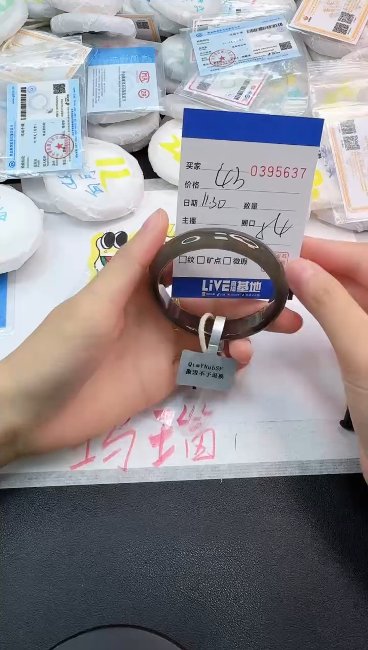 手镯玛瑙/玉髓未镶嵌5637