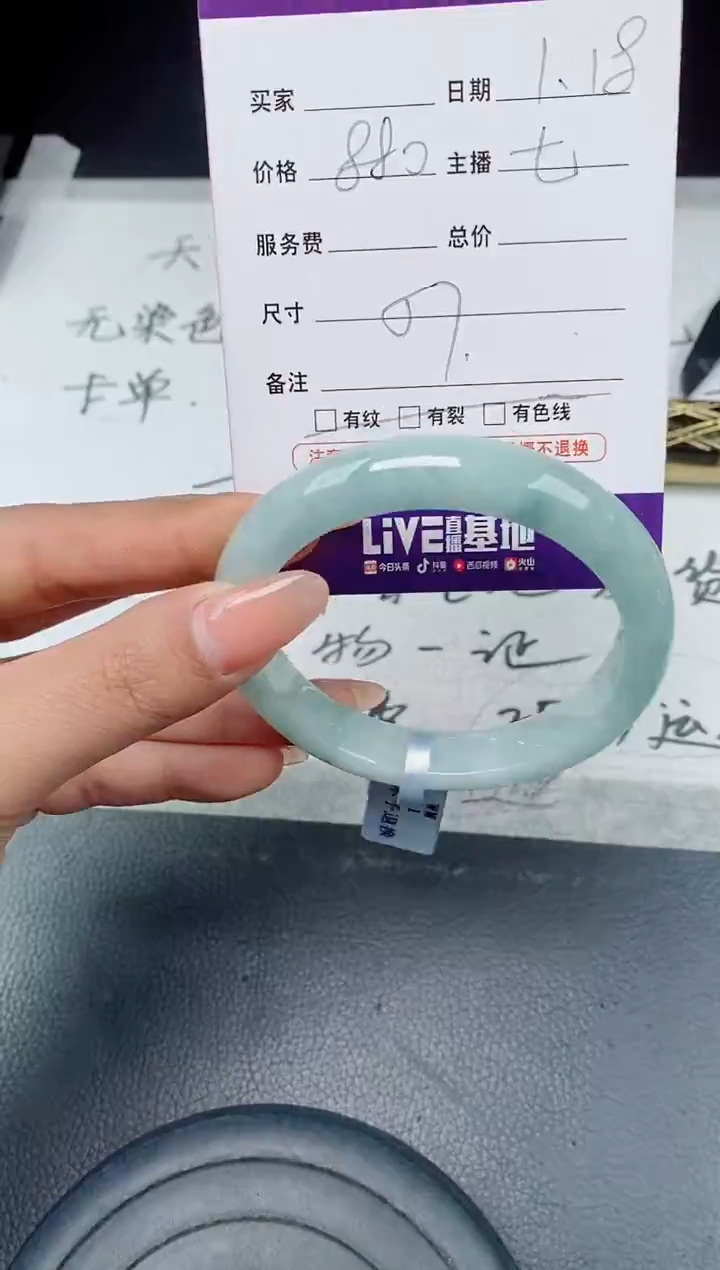 【闪购商品】翡翠手镯未镶嵌翡翠手镯 下单联系小耳机