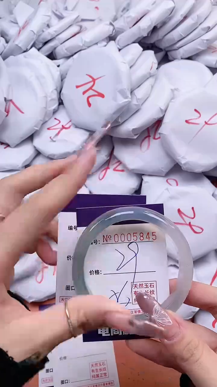 【闪购商品】玛瑙/玉髓手镯合金5845