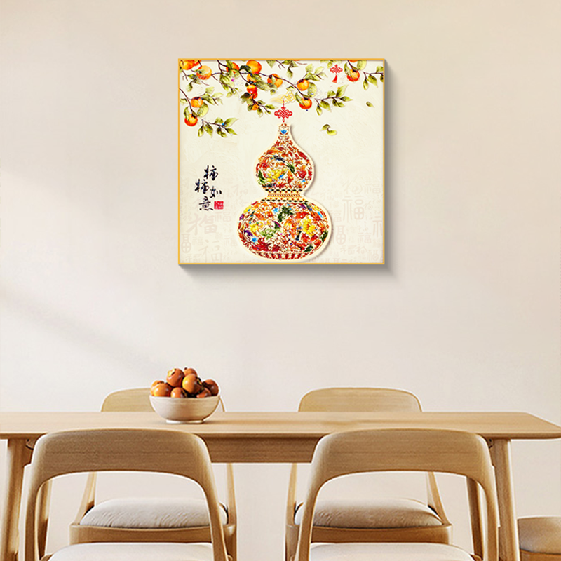 益师傅款镶钻装饰画柿柿如意新中式客厅招财葫芦玄关钻石葫芦6060