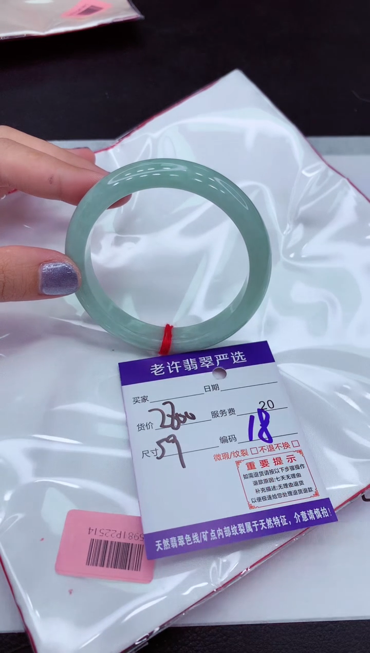 【闪购商品】翡翠手镯未镶嵌11111111111111