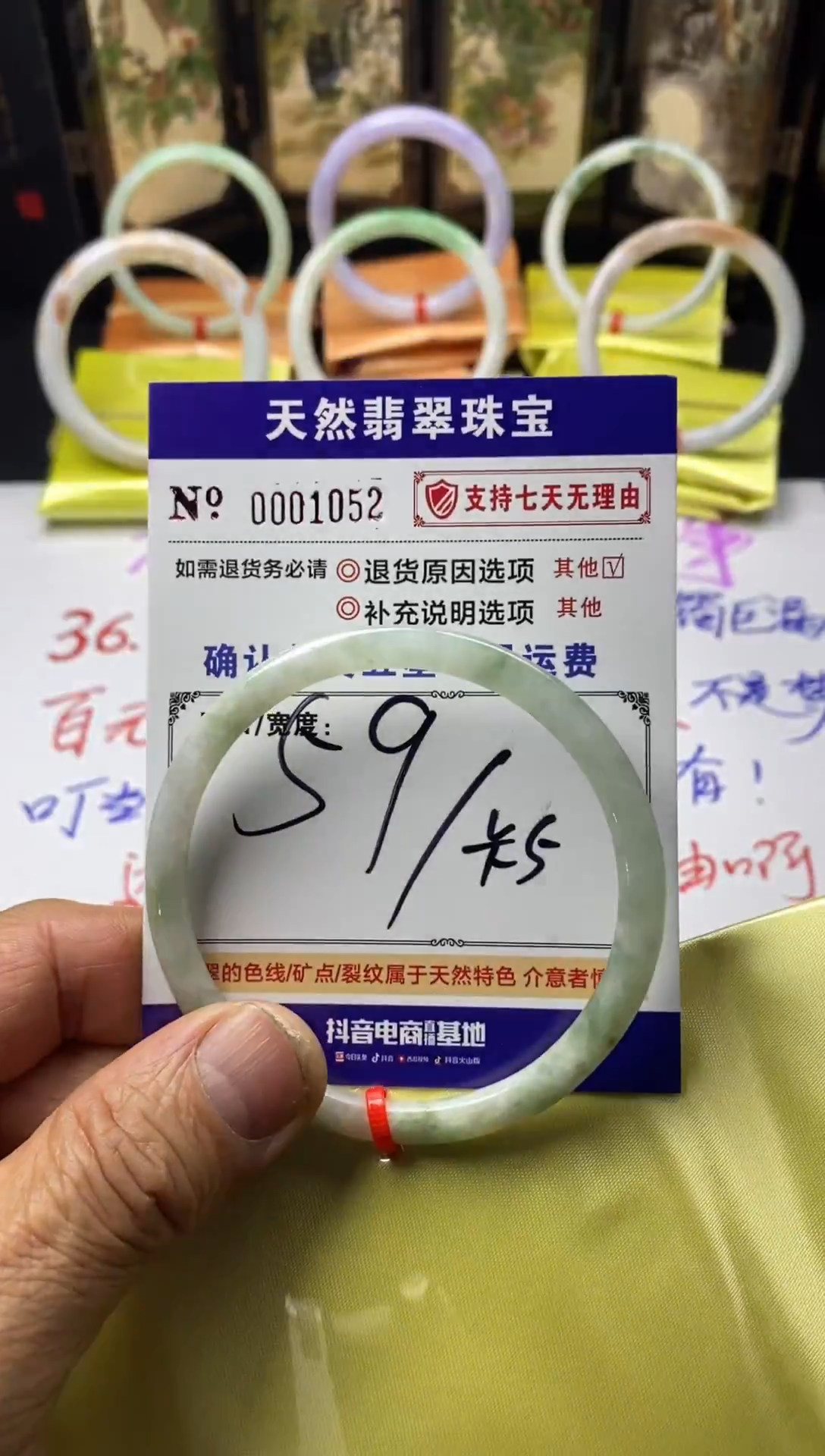 未镶嵌手镯翡翠叮当镯公主镯美人条手镯大放漏