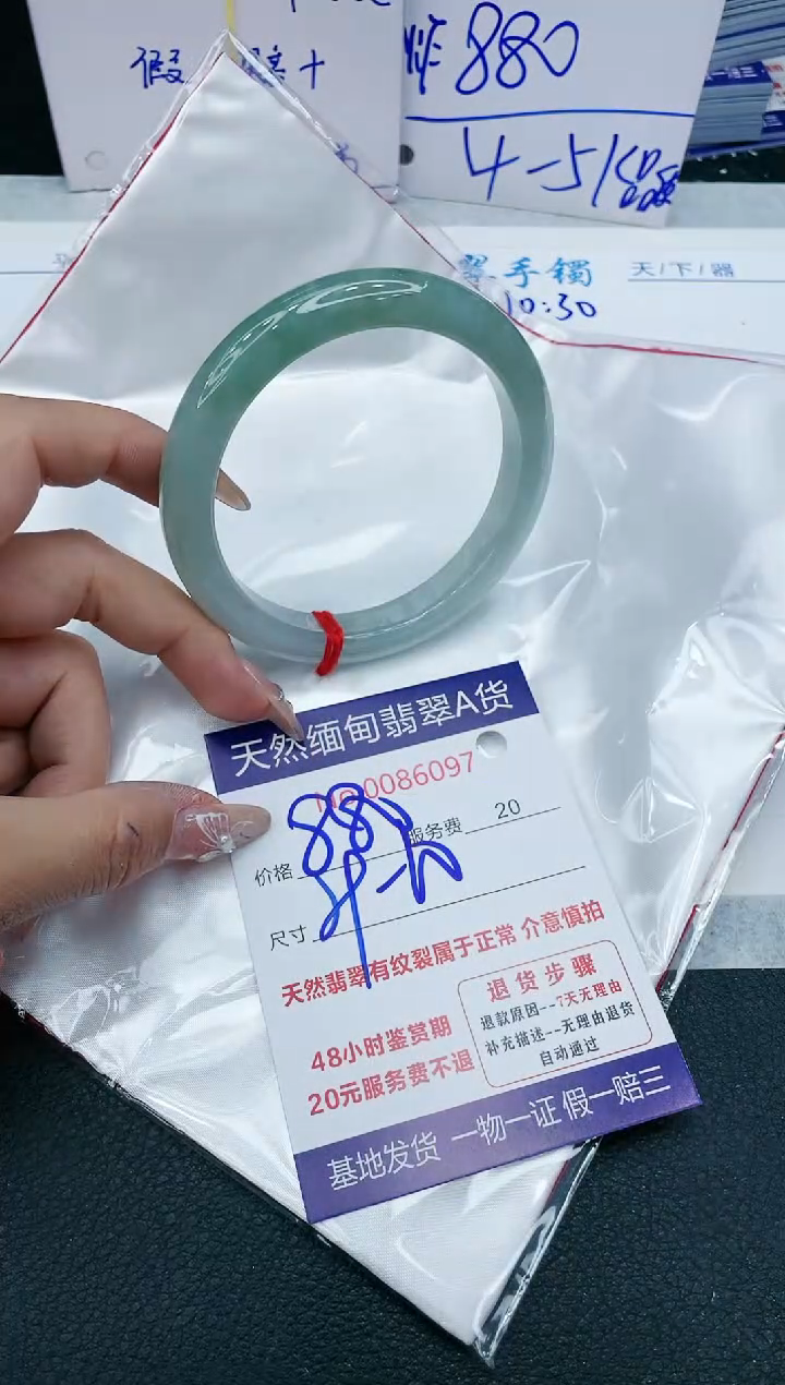 【闪购商品】翡翠手镯未镶嵌11111111111
