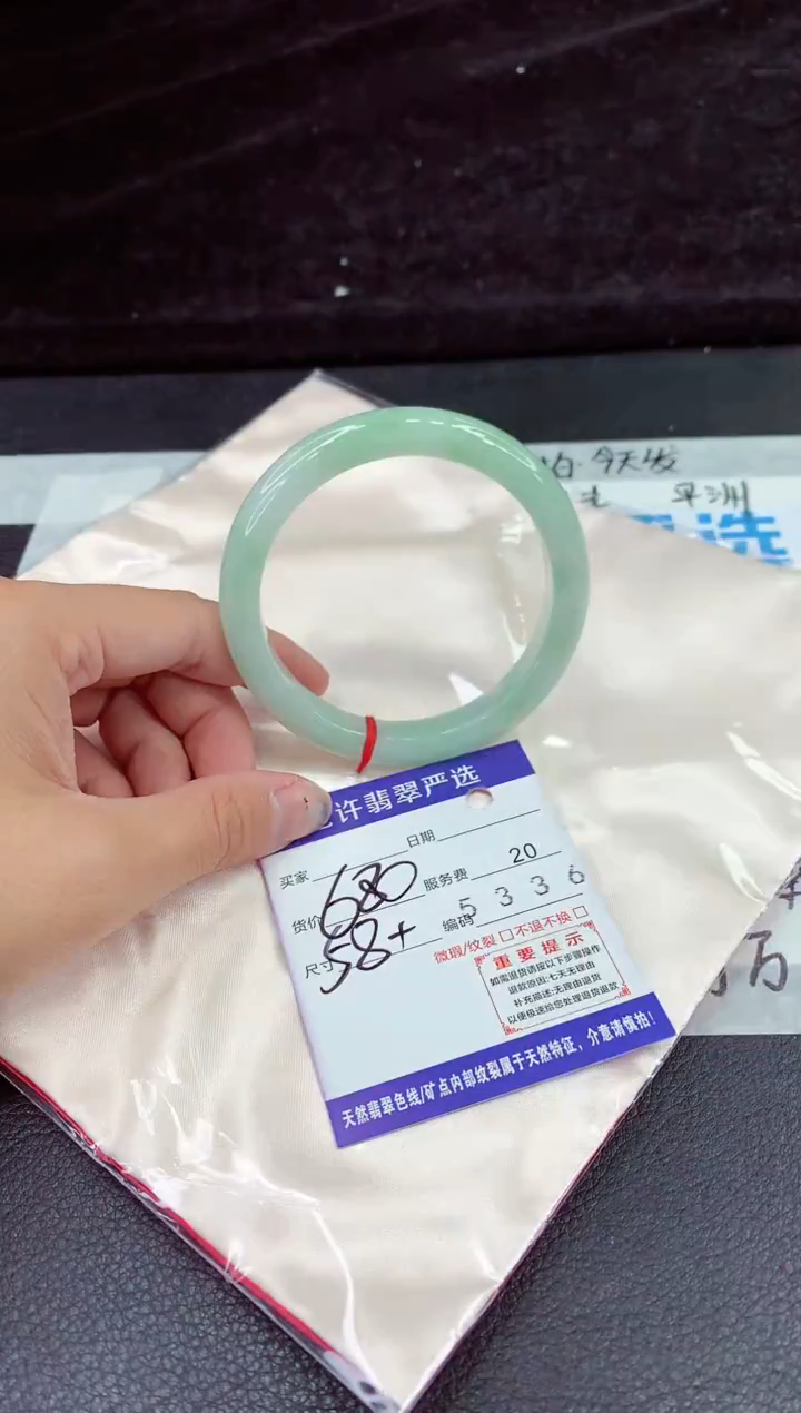 未镶嵌手镯翡翠111