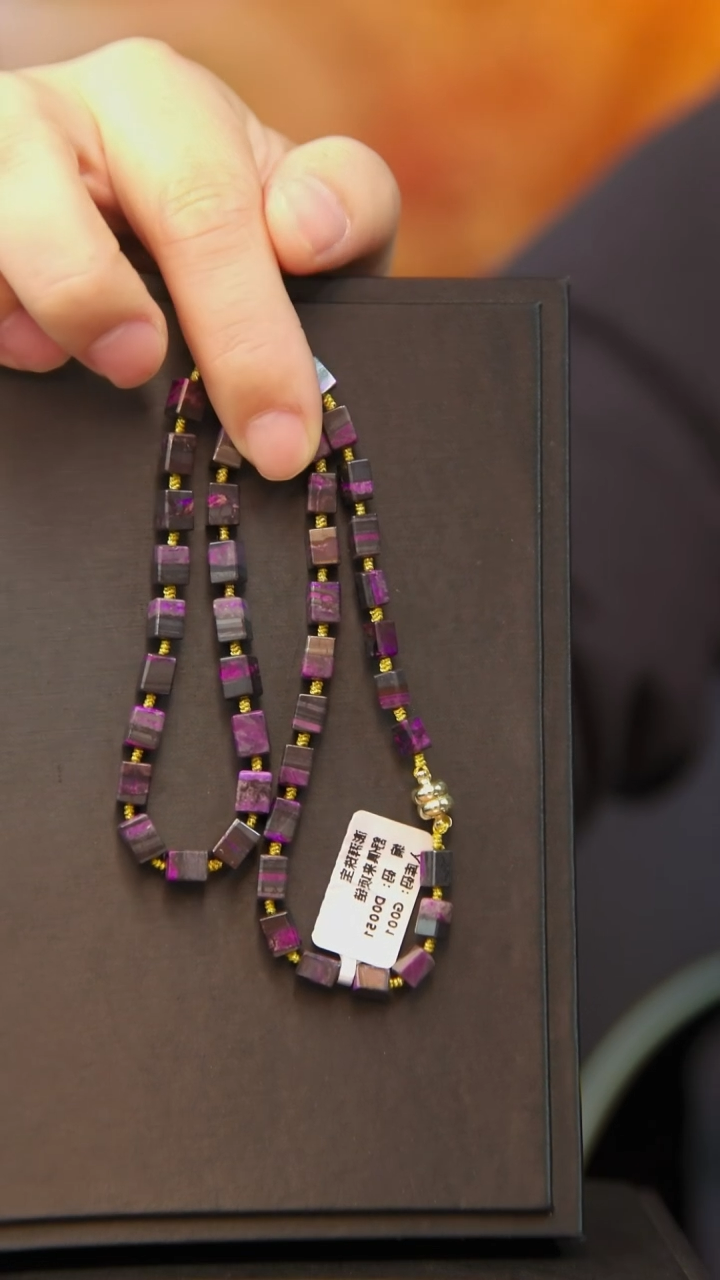 苏纪石（舒俱来）未镶嵌项链44号丝绒项链