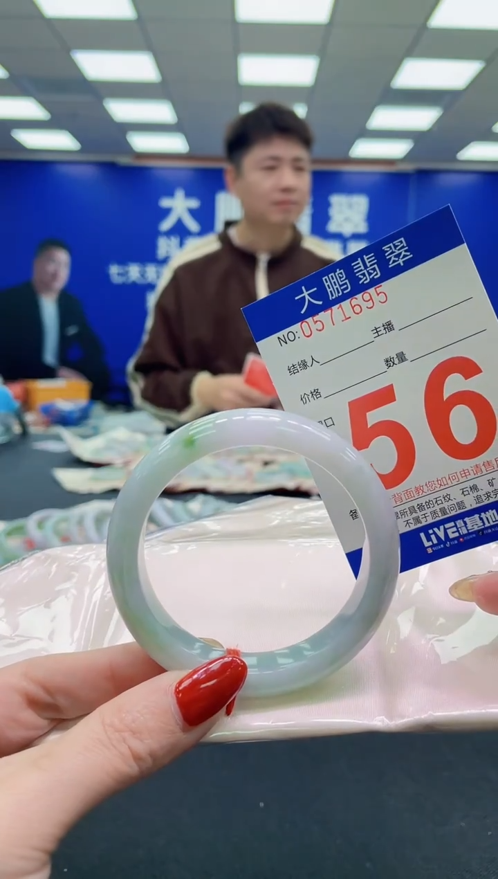 未镶嵌手镯翡翠AAAAAAAAAA