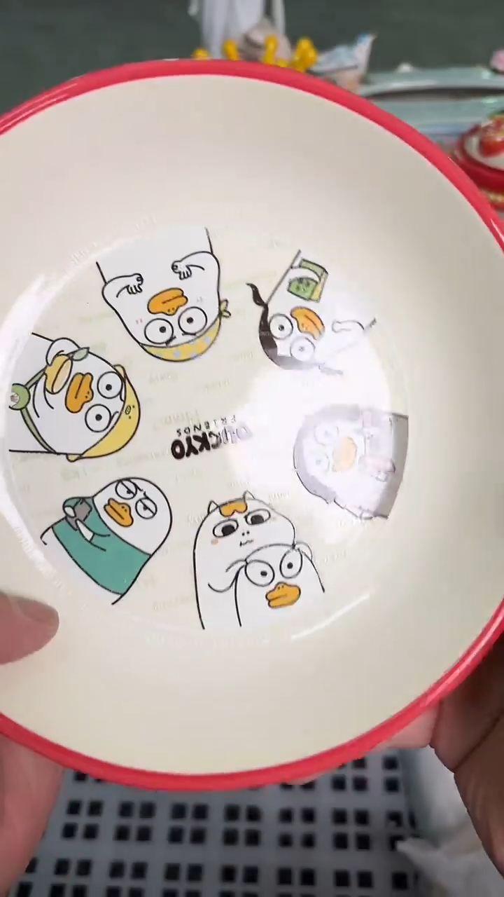 瓷片436默认微瑕15包邮库存1件