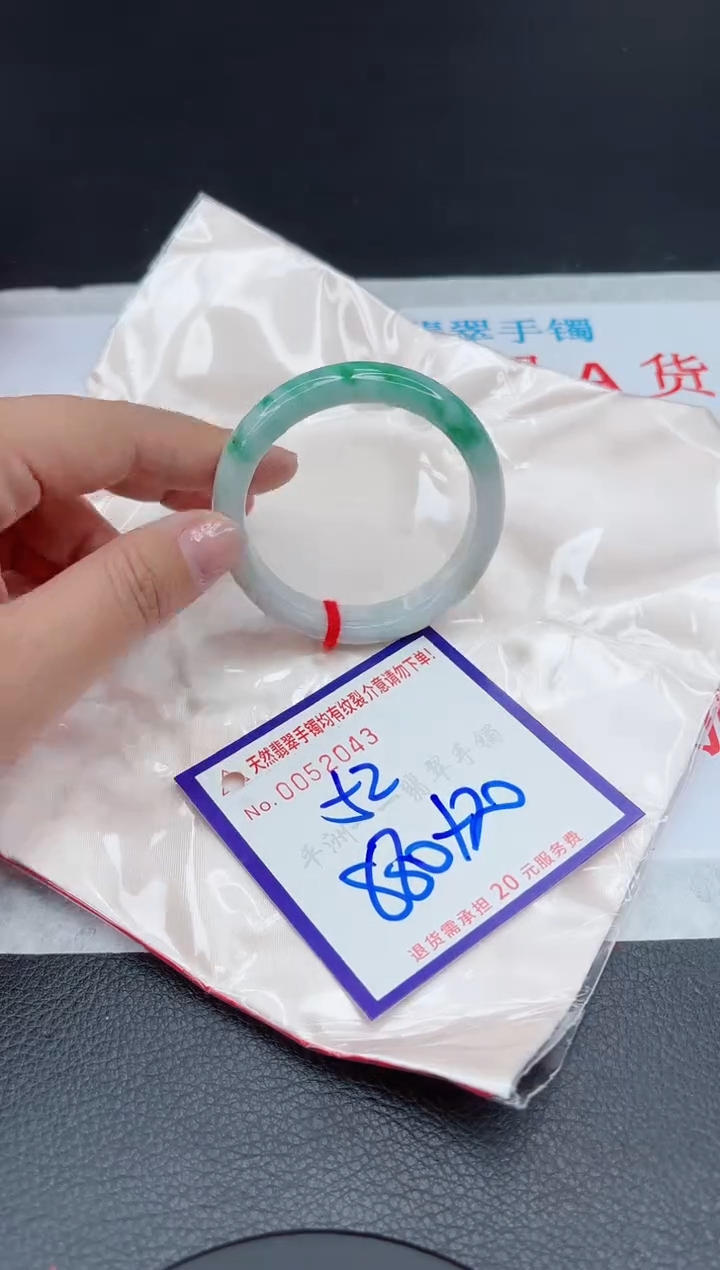 【闪购商品】翡翠手镯未镶嵌111111111111111
