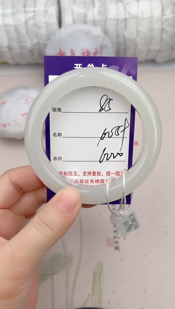 【闪购商品】和田玉手镯未镶嵌85颜色微差无瑕