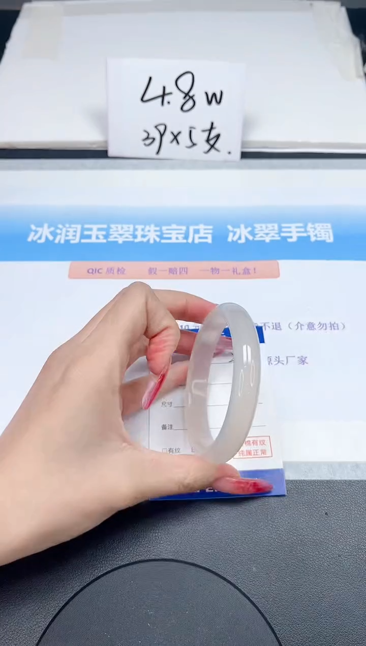 【闪购商品】石英质玉手镯未镶嵌202-58.1