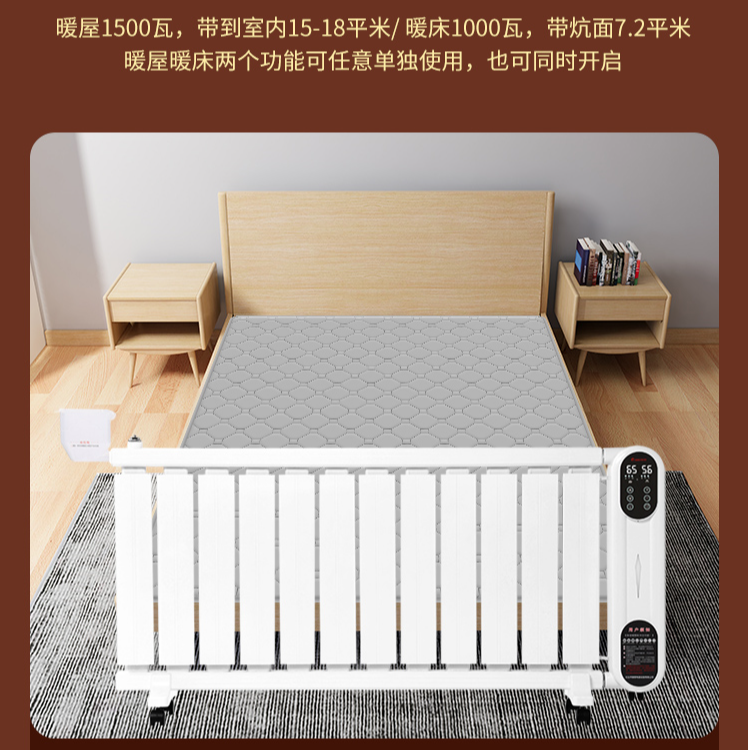 12柱暖屋暖床一体机恒温静音加热烘干立式