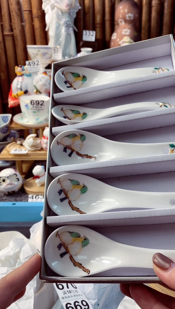 【闪购商品】瓷片开心快乐每一天啊