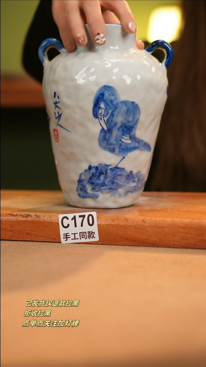 【闪购商品】其他C170窑林瓷业陶瓷陶瓷