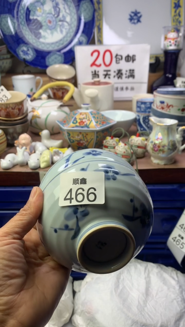舞***网顺鑫工艺品店闪购