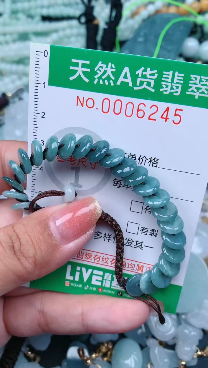 【闪购商品】翡翠颈饰未镶嵌.0006245