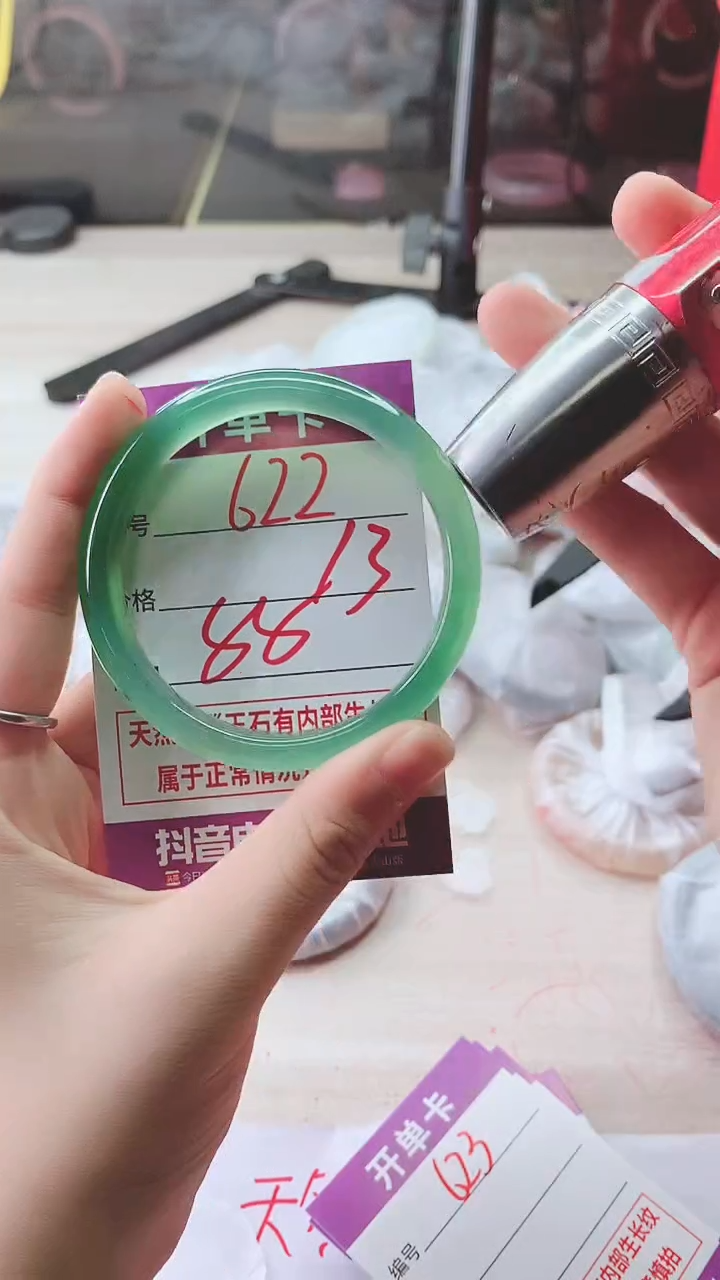 手镯玛瑙/玉髓未镶嵌622