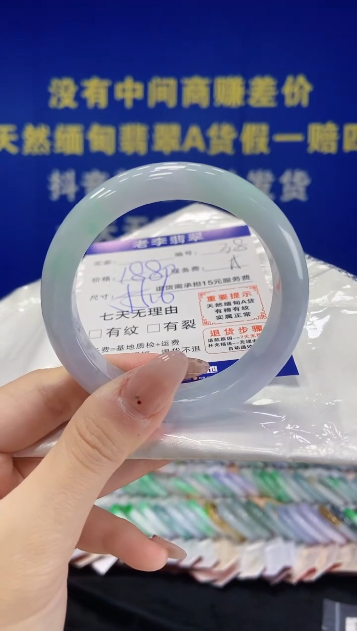 未镶嵌手镯翡翠翡翠手镯单样发一38