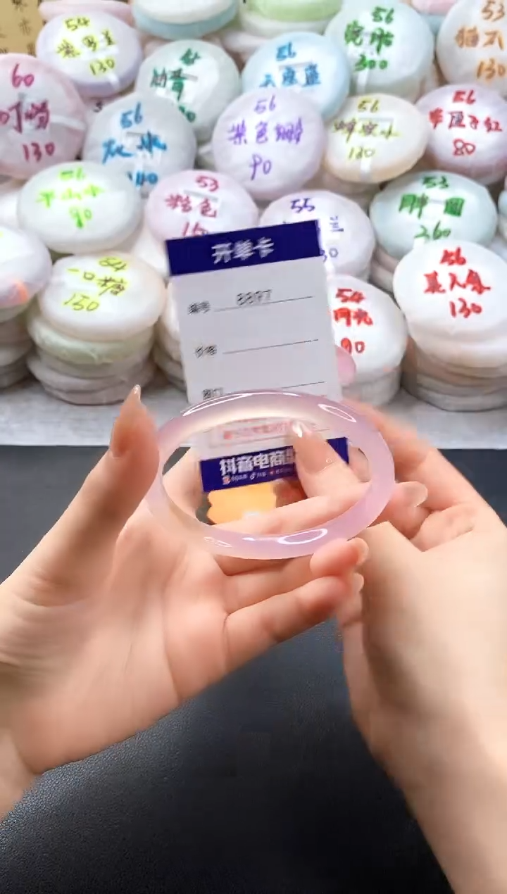 手镯玛瑙/玉髓未镶嵌8897圈口62