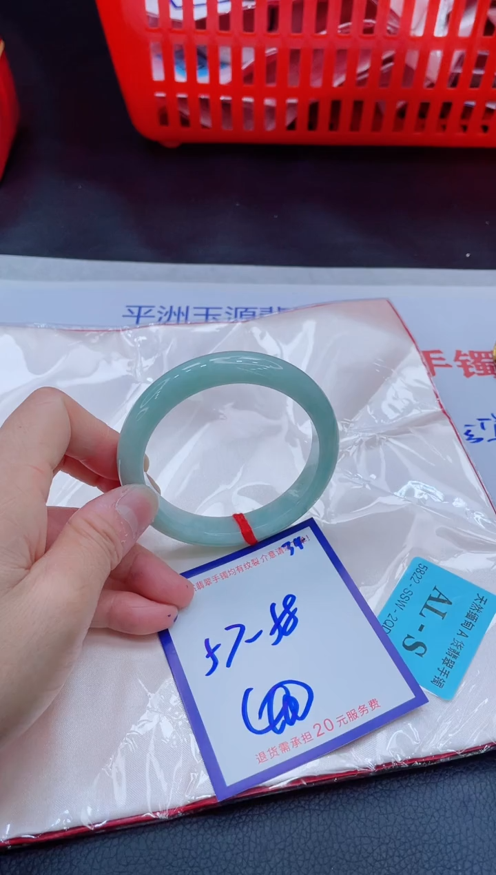 未镶嵌手镯翡翠11111111