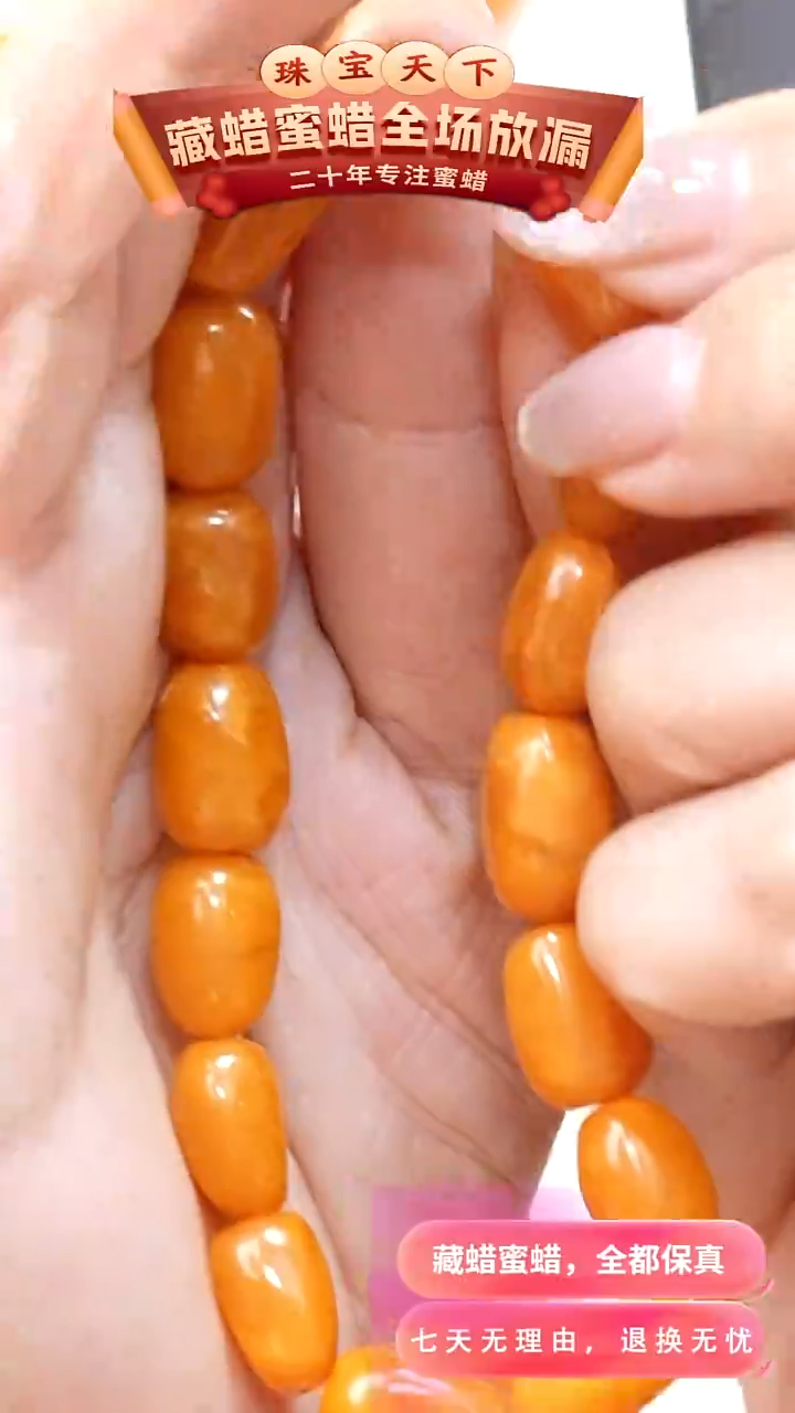 未镶嵌颈饰蜜蜡cc04天然蜜蜡珠宝奇石全部保真