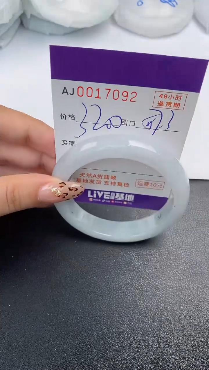 【闪购商品】翡翠手镯未镶嵌天然A货翡翠