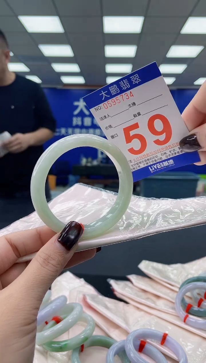 未镶嵌手镯翡翠AAAAAAAAAA