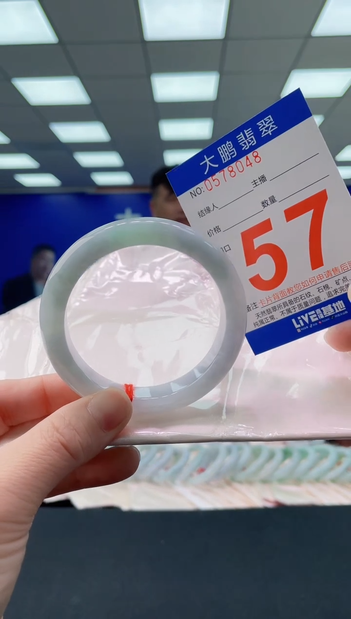 未镶嵌手镯翡翠AAAAAAAAAA
