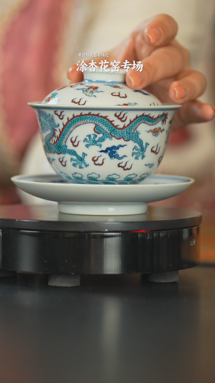 景德镇涂杏花窑瓷器