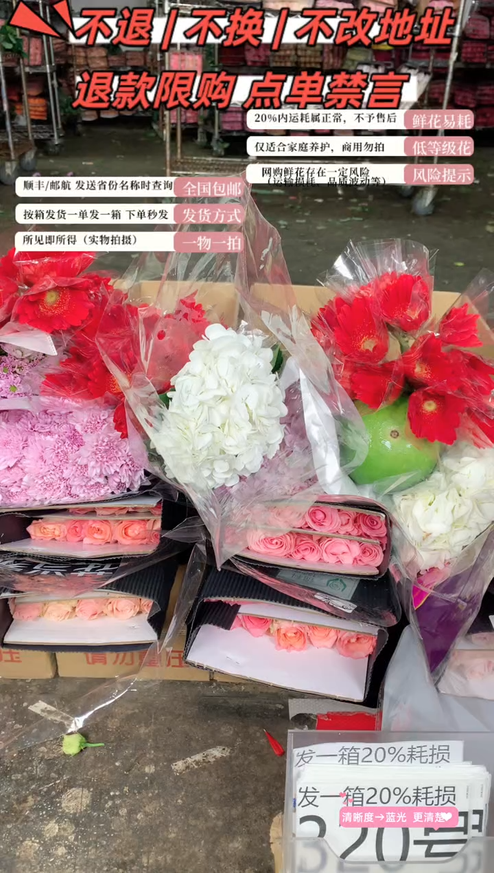 319号♥含20%耗损发一箱